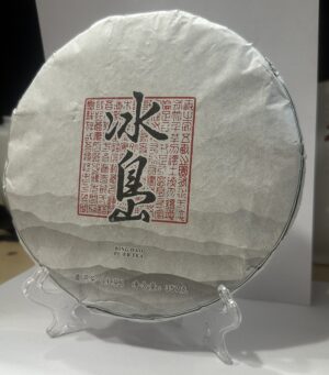 Shen Pu Erh Bing Dao