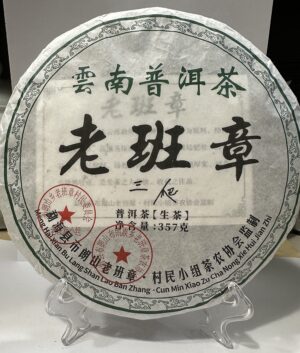 Shen Pu Erh Dashu